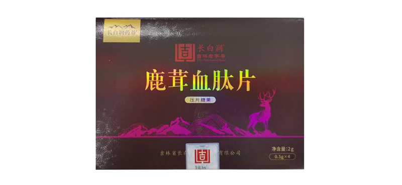 鹿茸血肽片（長白潤）